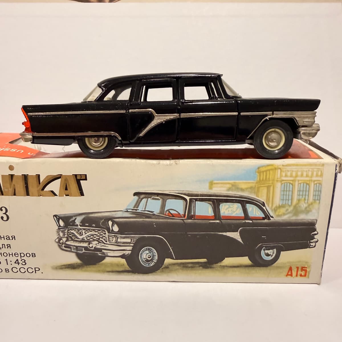 Газ 13 Чайка