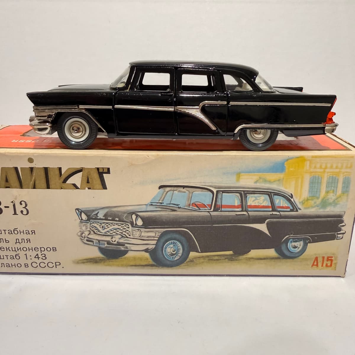 Газ 13 Чайка