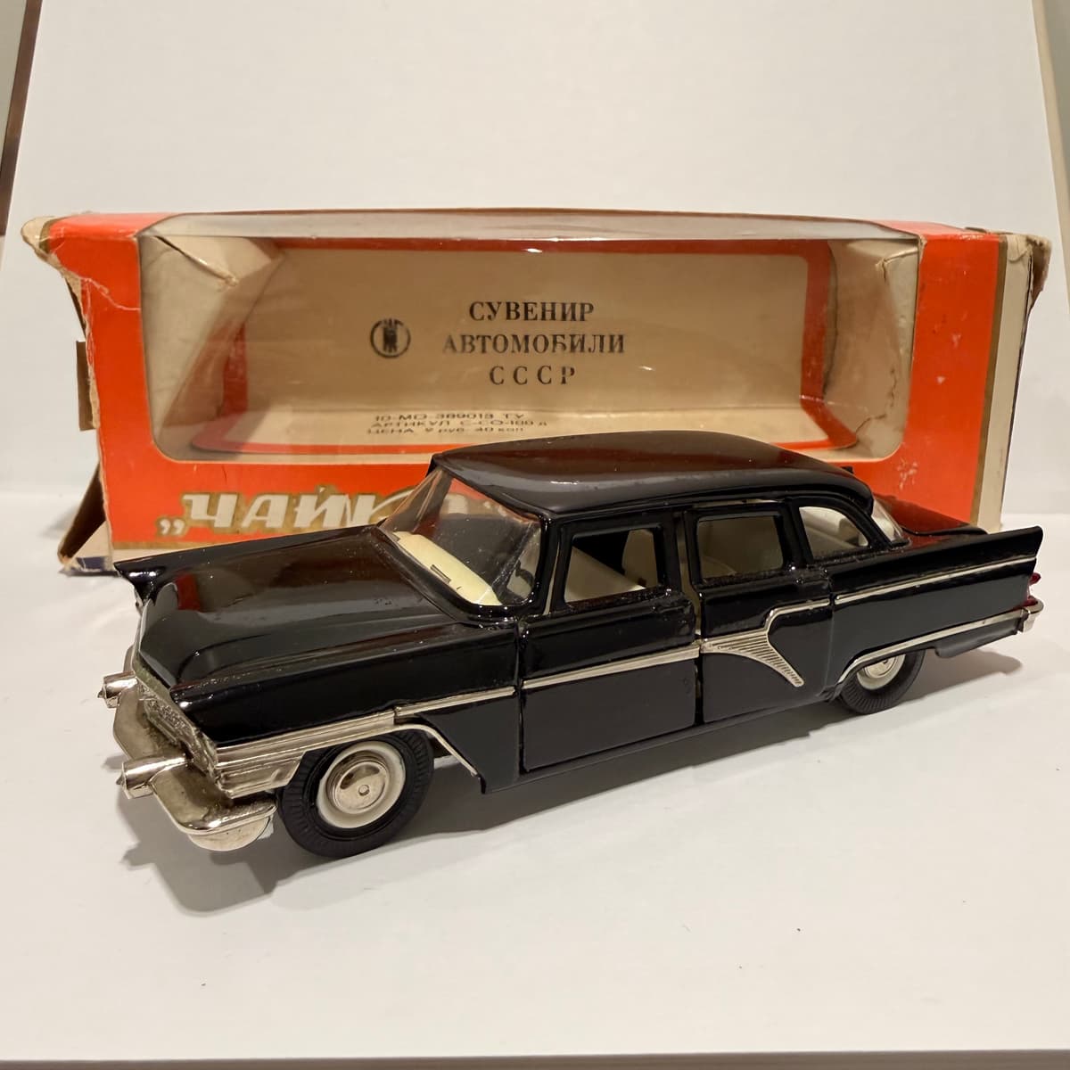 Газ 13 Чайка