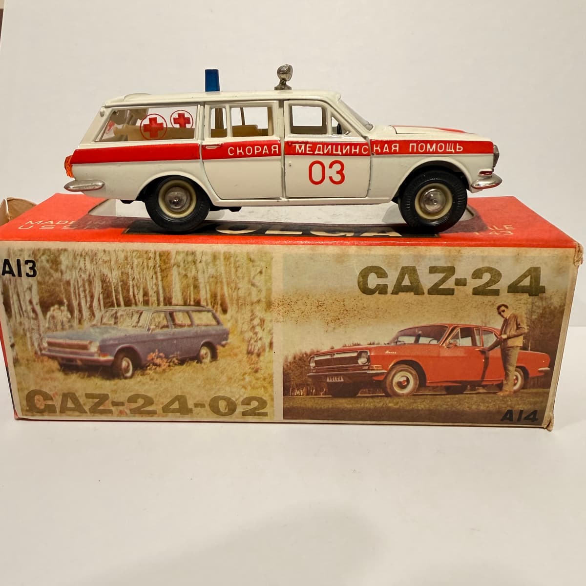 Газ 24 скорая помощь a24