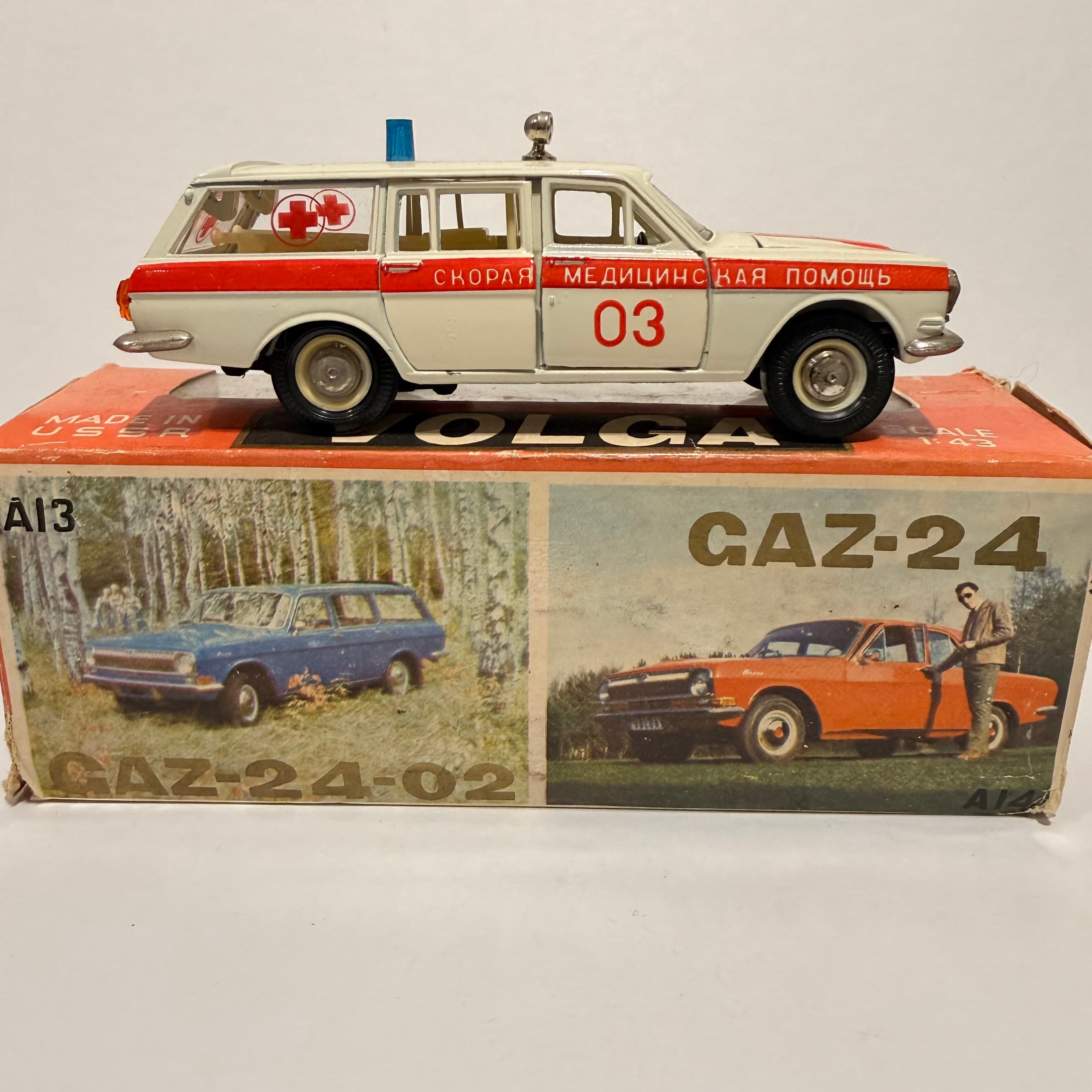 Газ 24 скорая помощь a24 превью 2