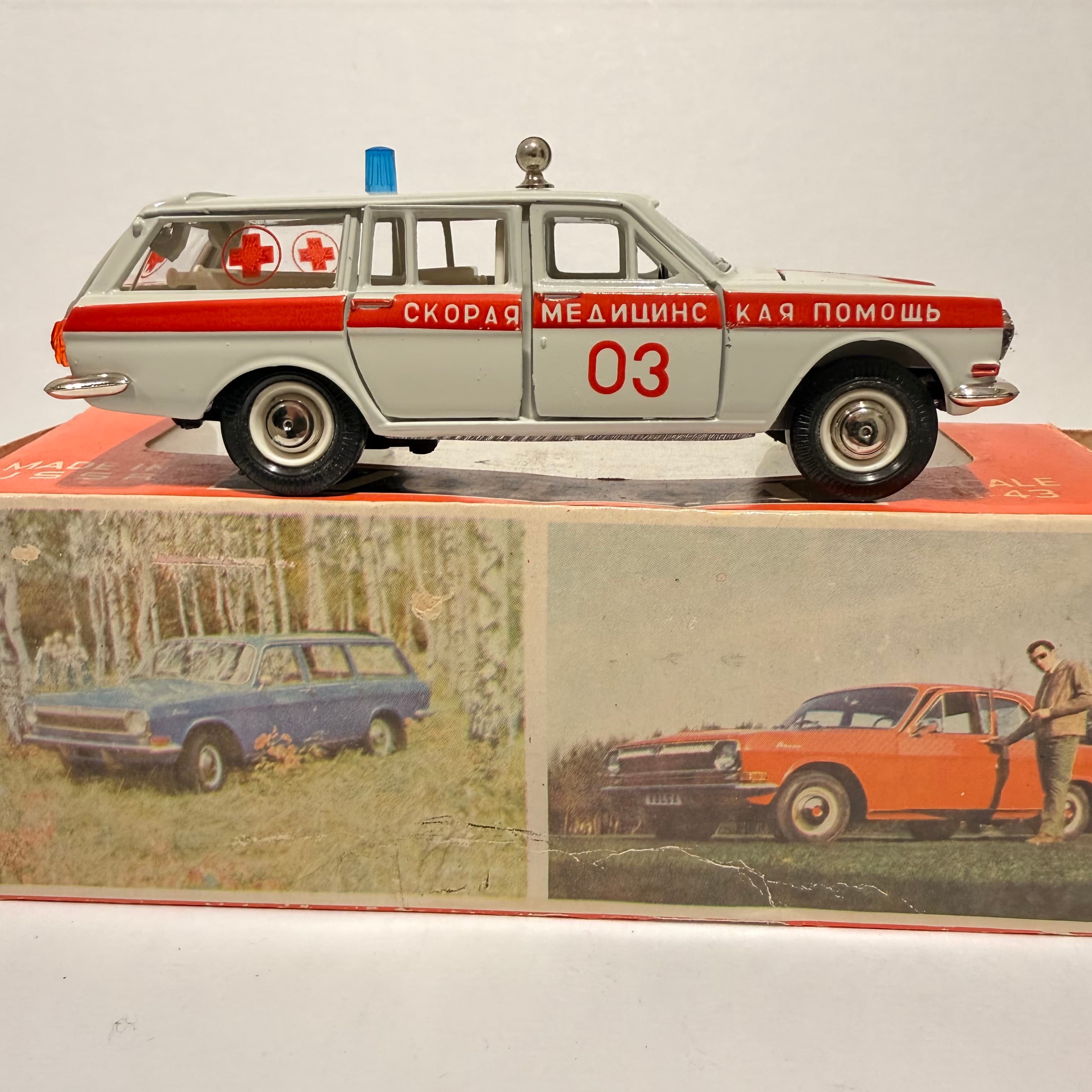 Газ 24 скорая помощь главное изображение