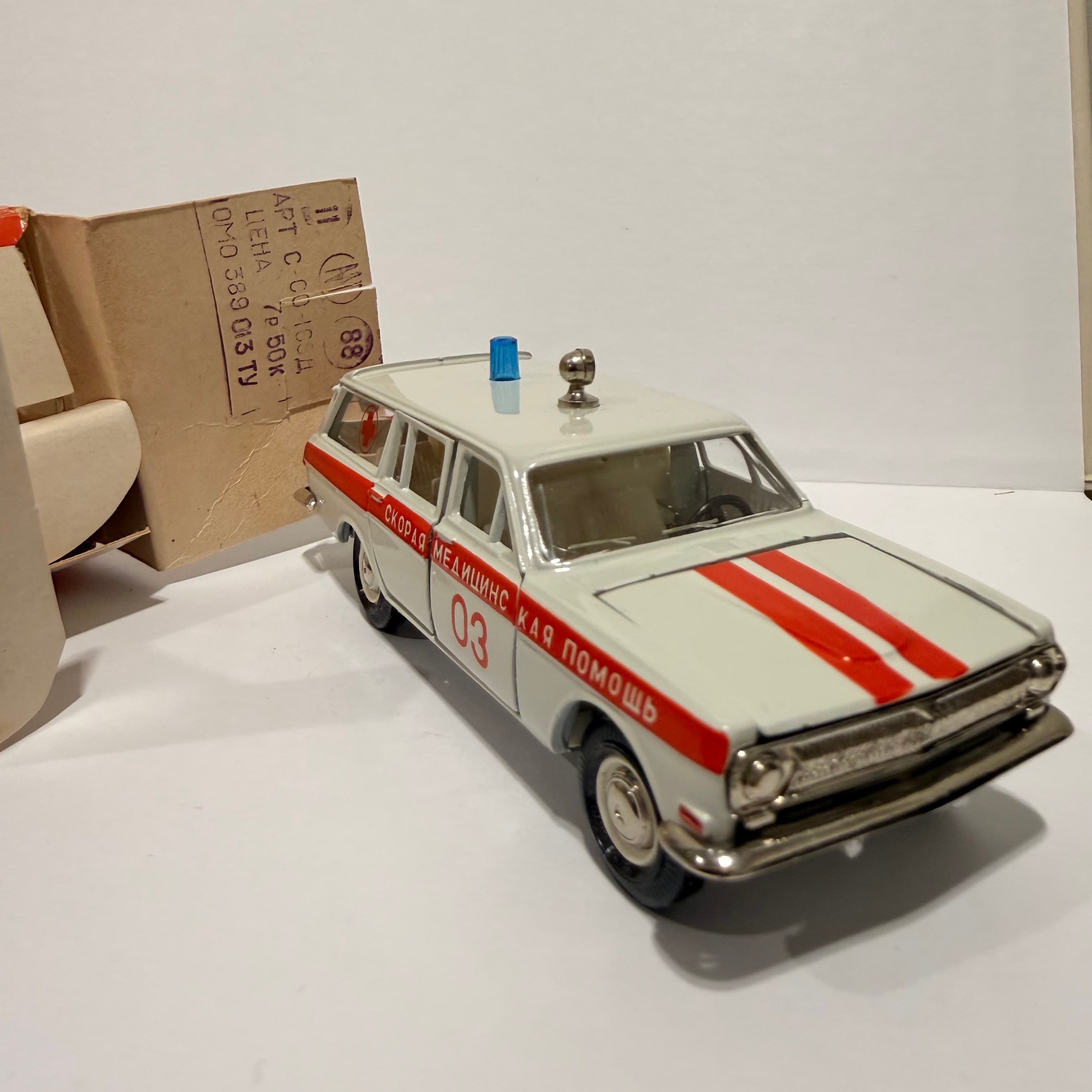 Газ 24 скорая помощь превью 2