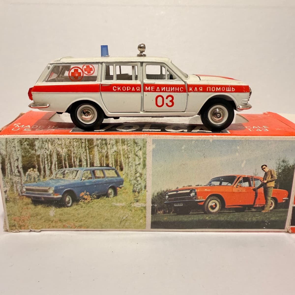 Газ 24 Скорая помощь