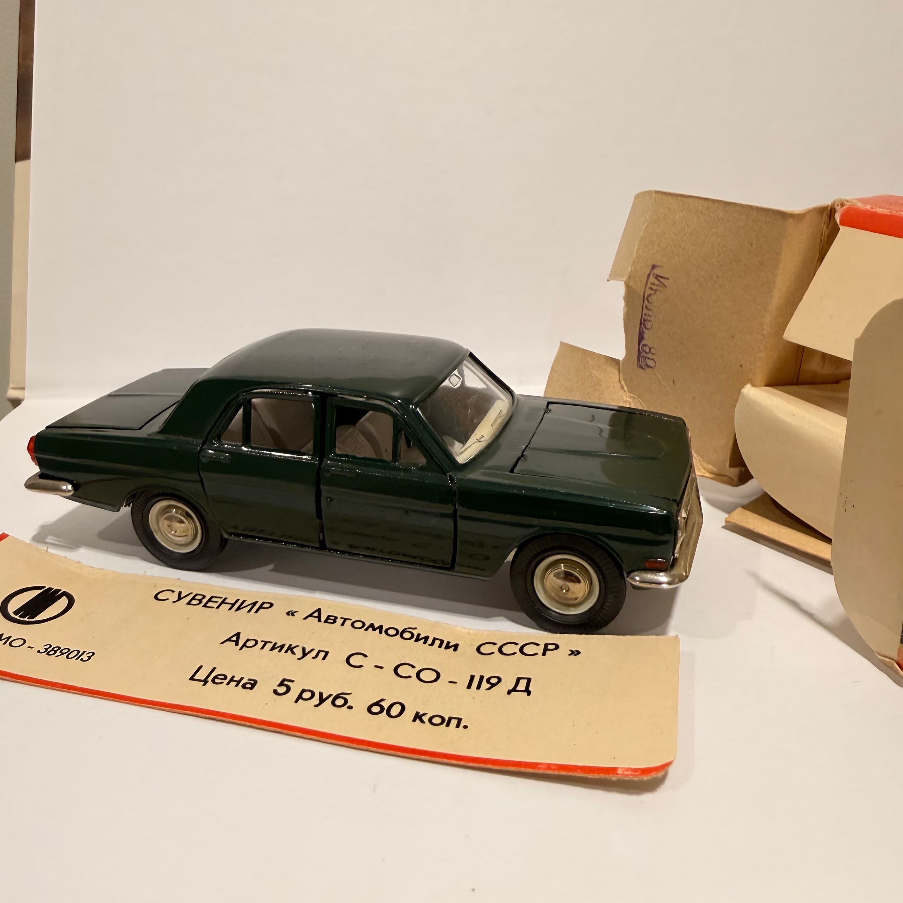 Газ 24 главное изображение