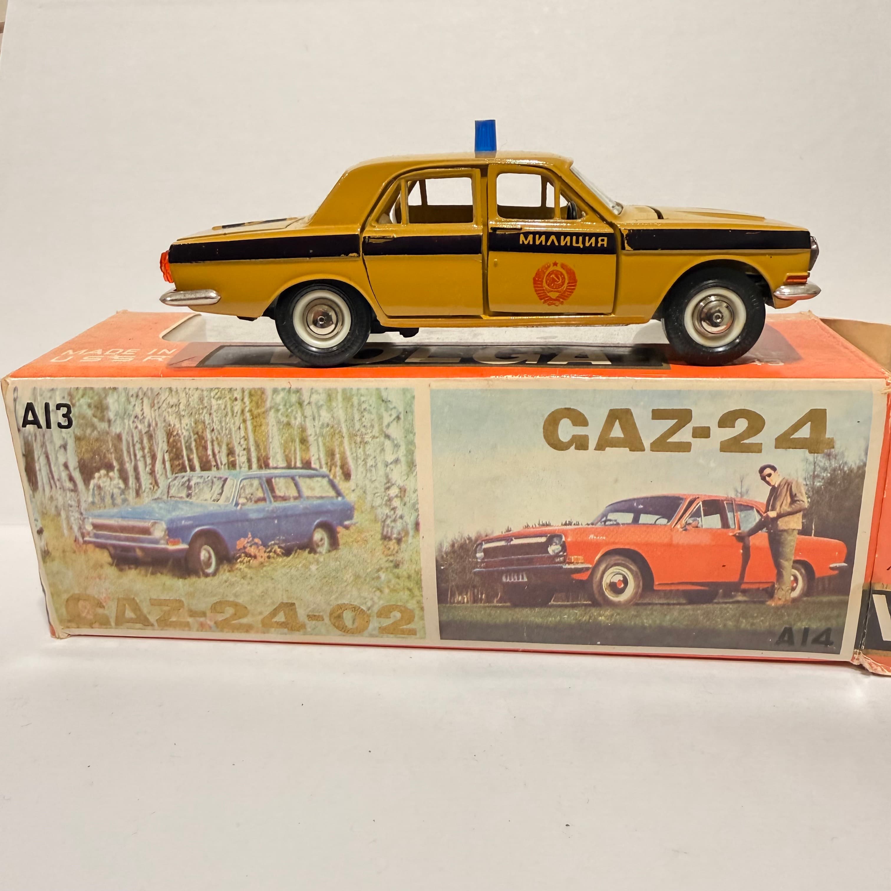 Газ 24 Милиция главное изображение