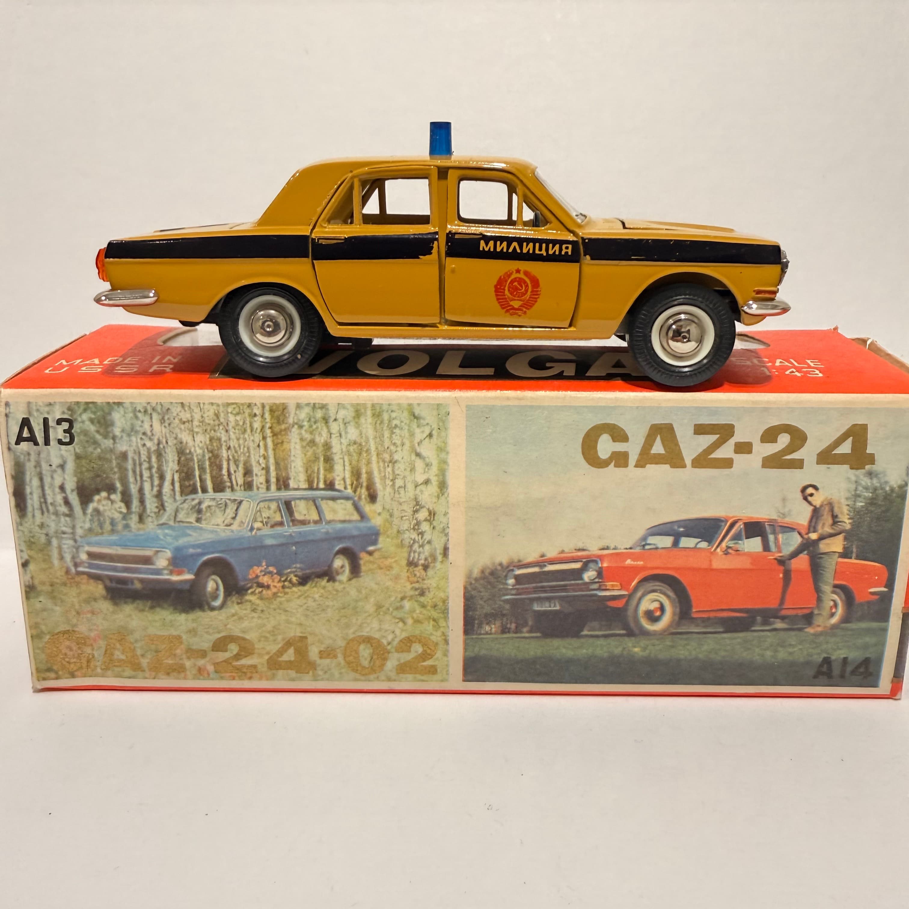 Газ 24 Милиция главное изображение