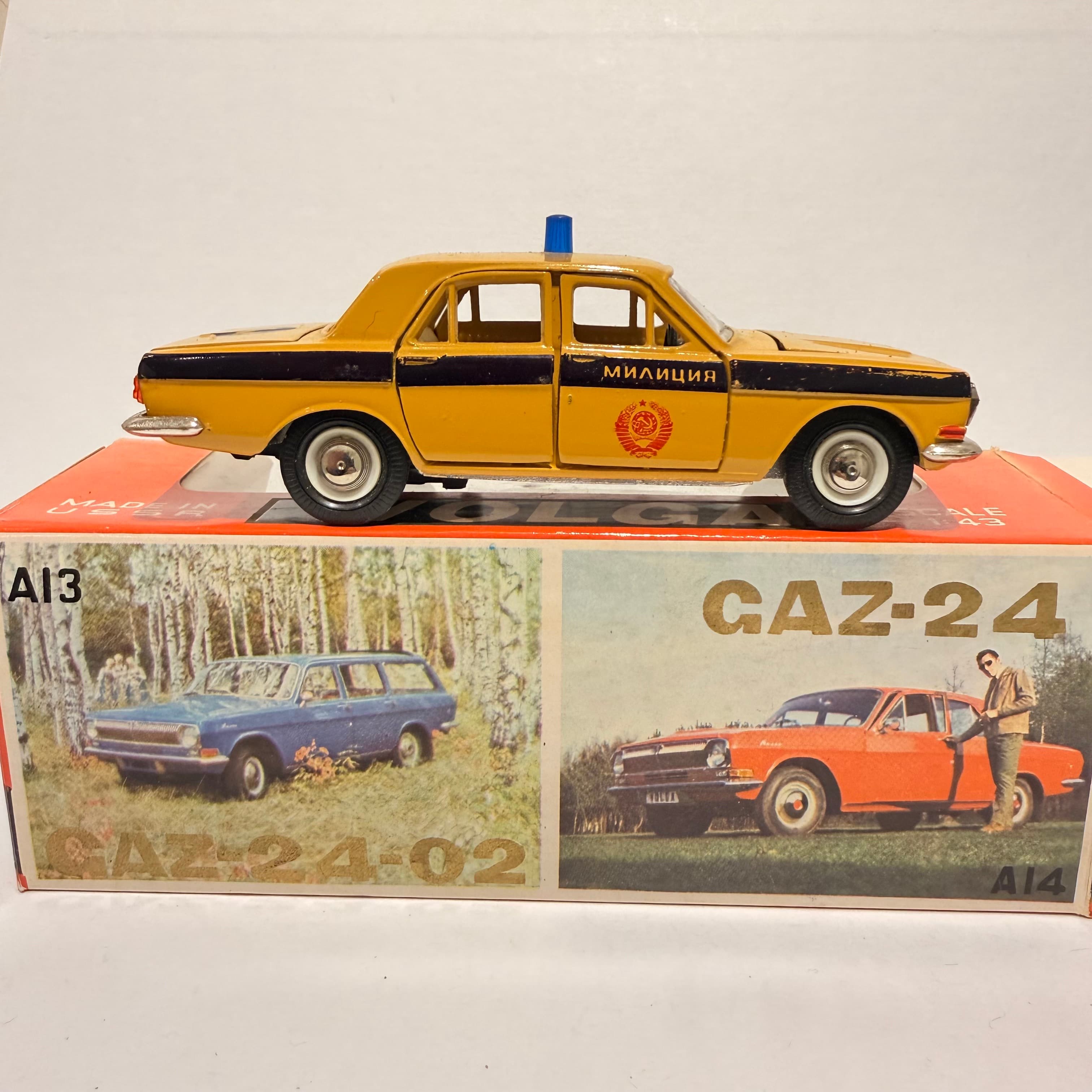 Газ 24 Милиция главное изображение