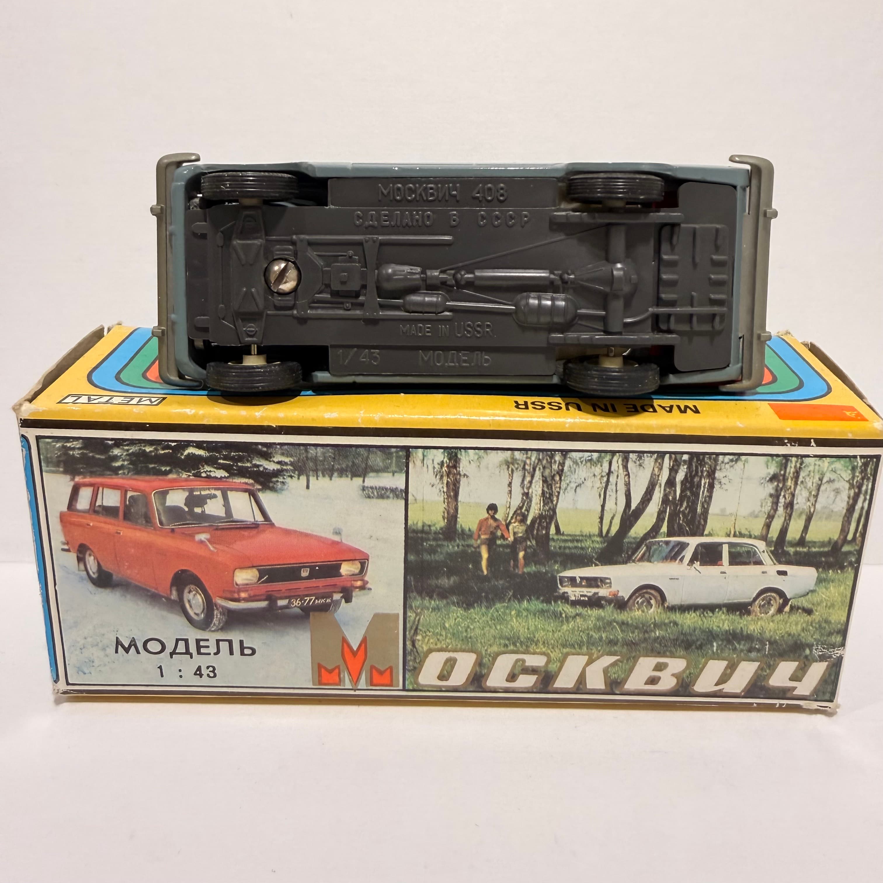 Москвич 408 превью 4