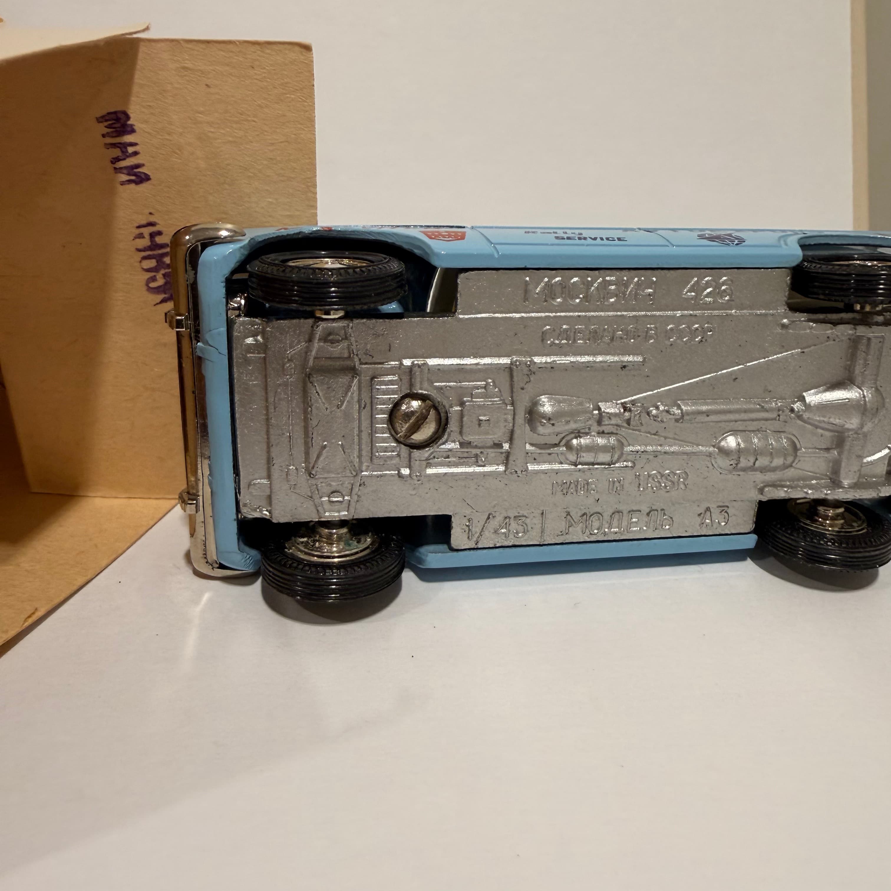 Москвич 426 Ралли превью 5