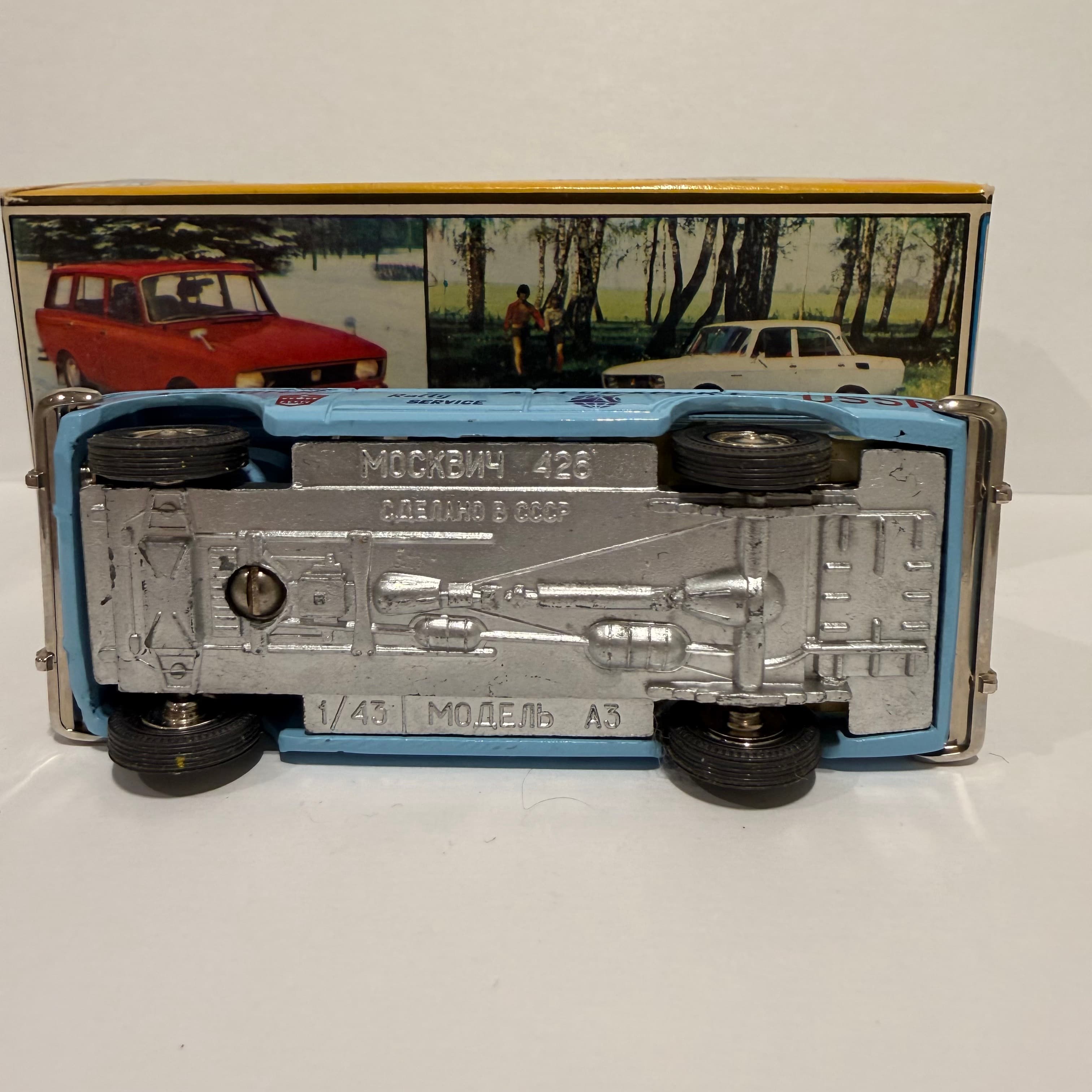 Москвич 426 Ралли превью 6