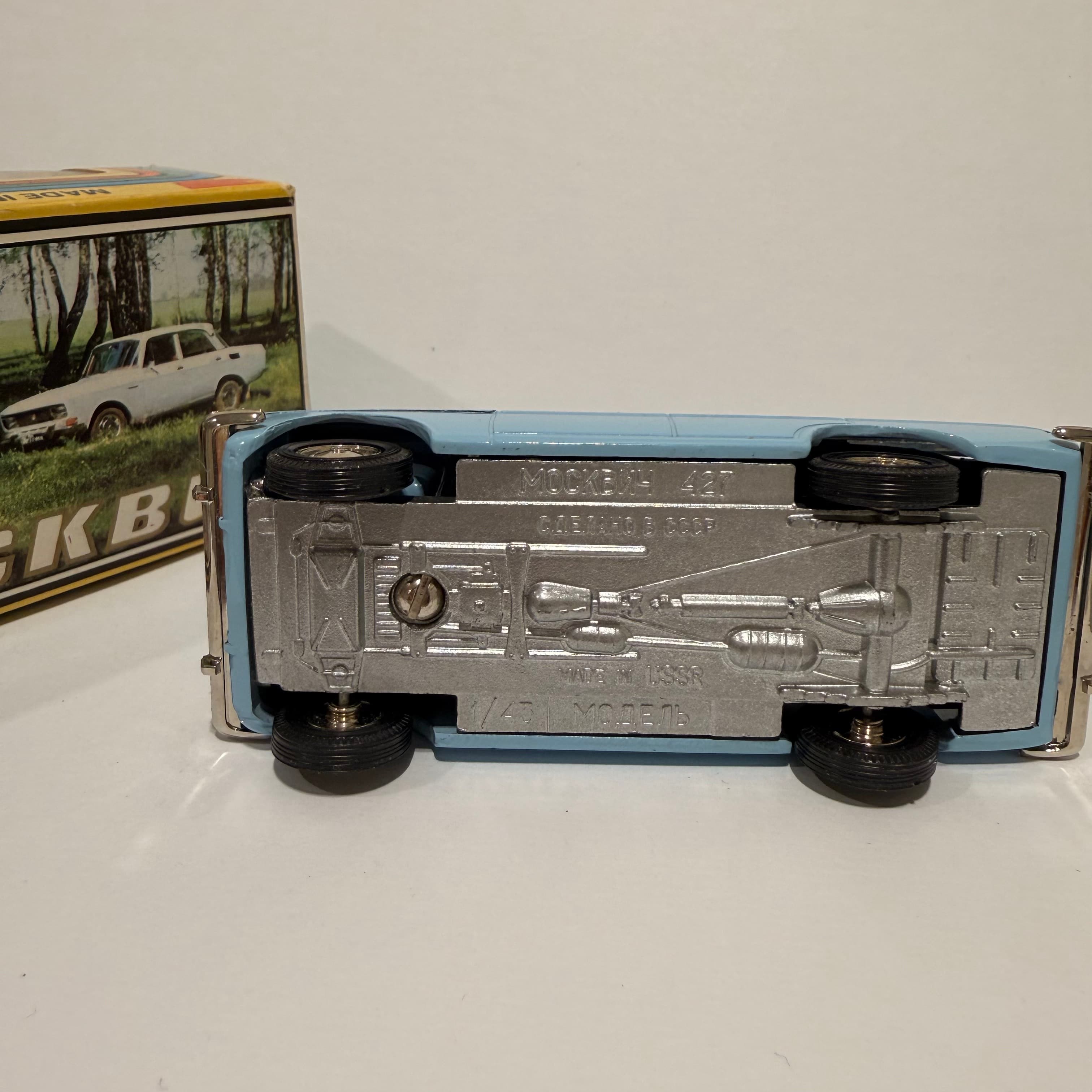 Москвич 427 с багажником превью 4