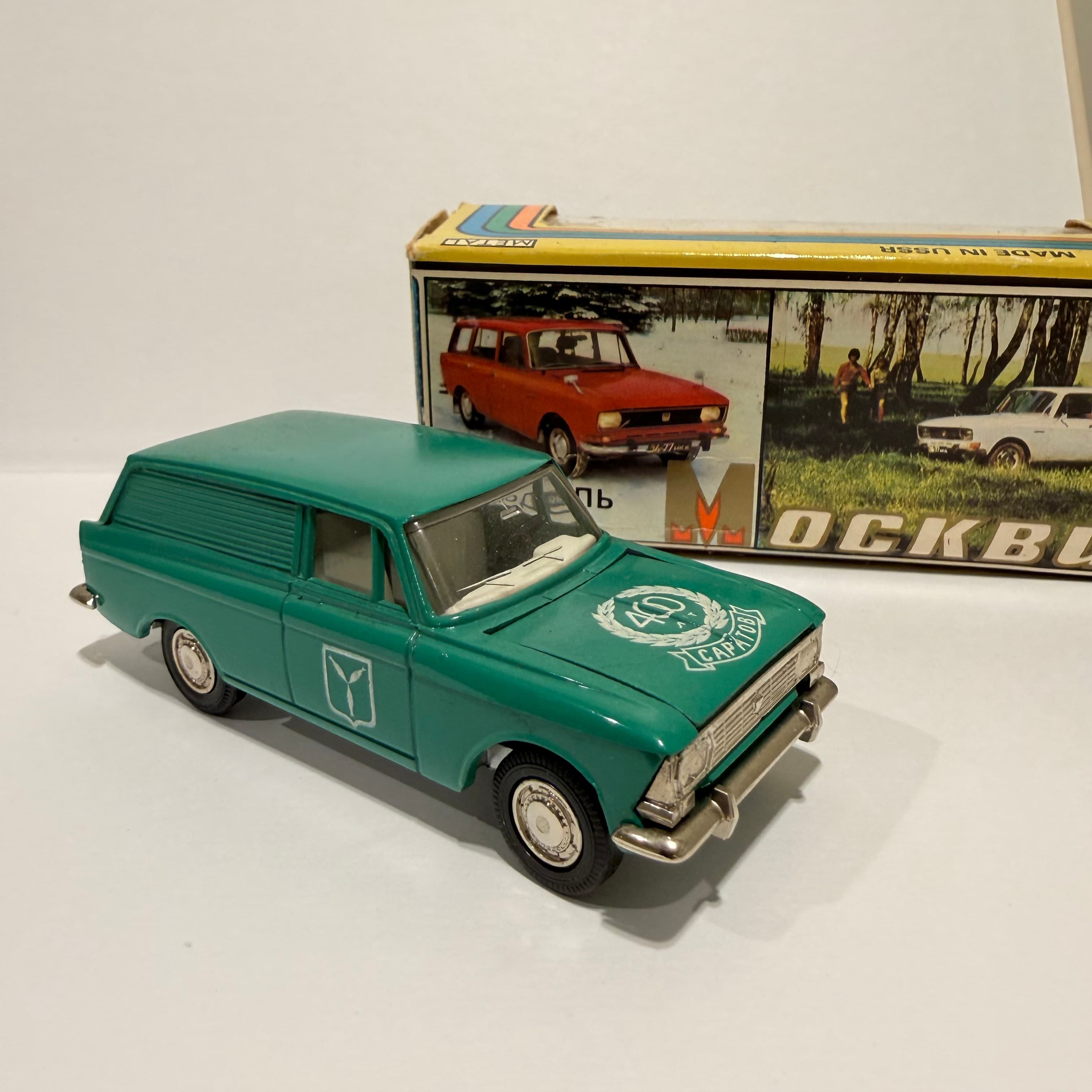 Москвич 433 Саратов Юбилей главное изображение