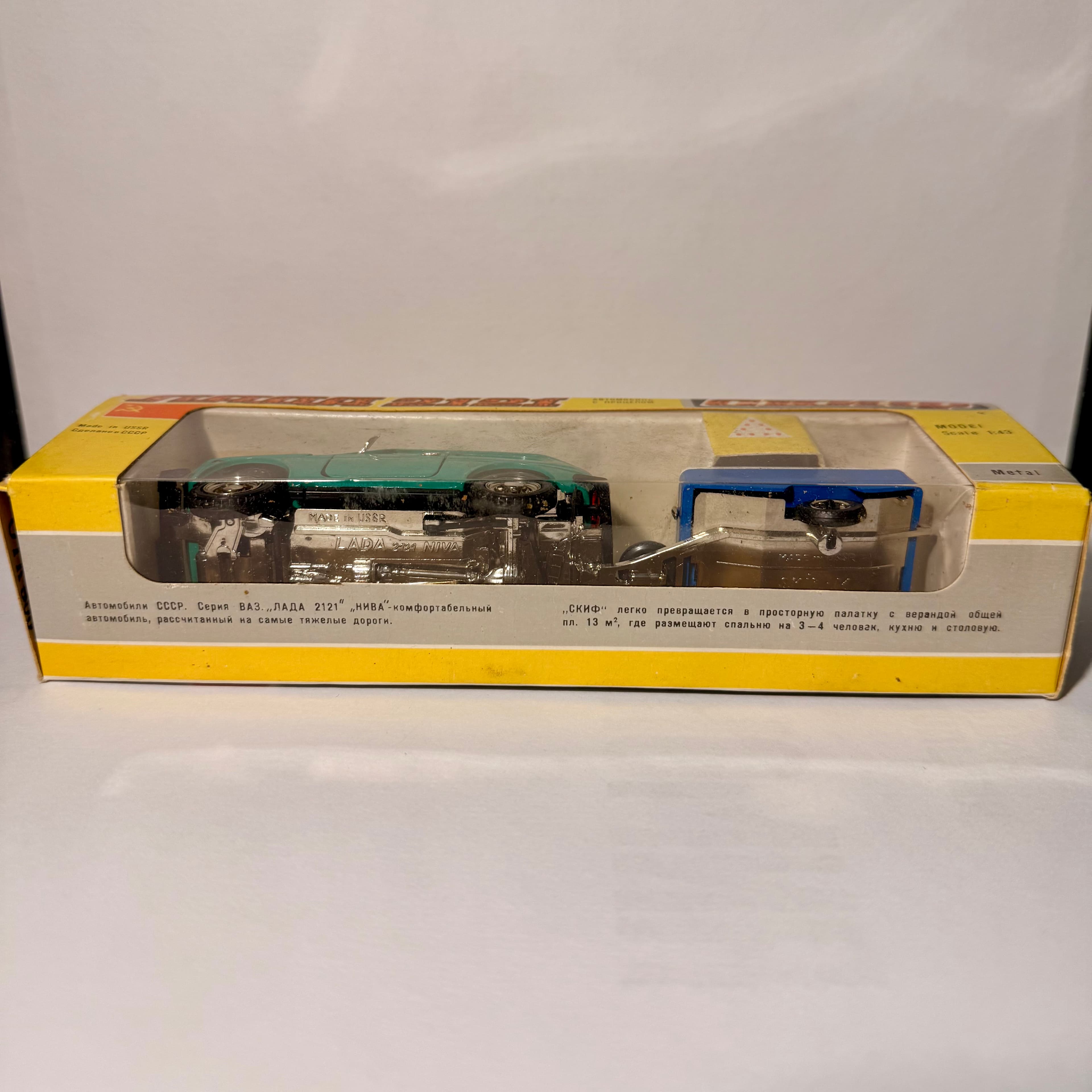 Нива ВАЗ 2121 А20 с прицепом Скиф, 1982 год превью 5