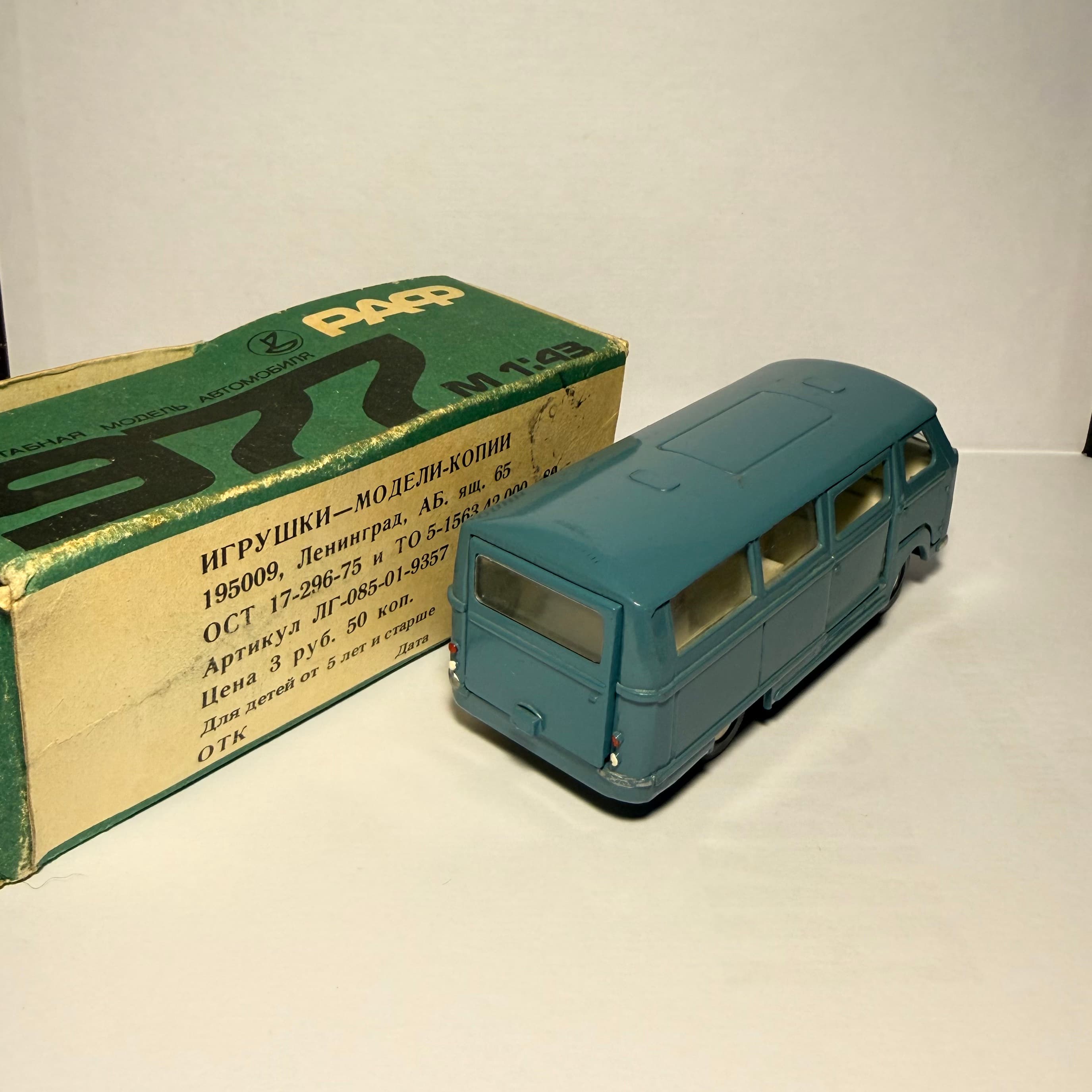 РАФ 977 превью 2