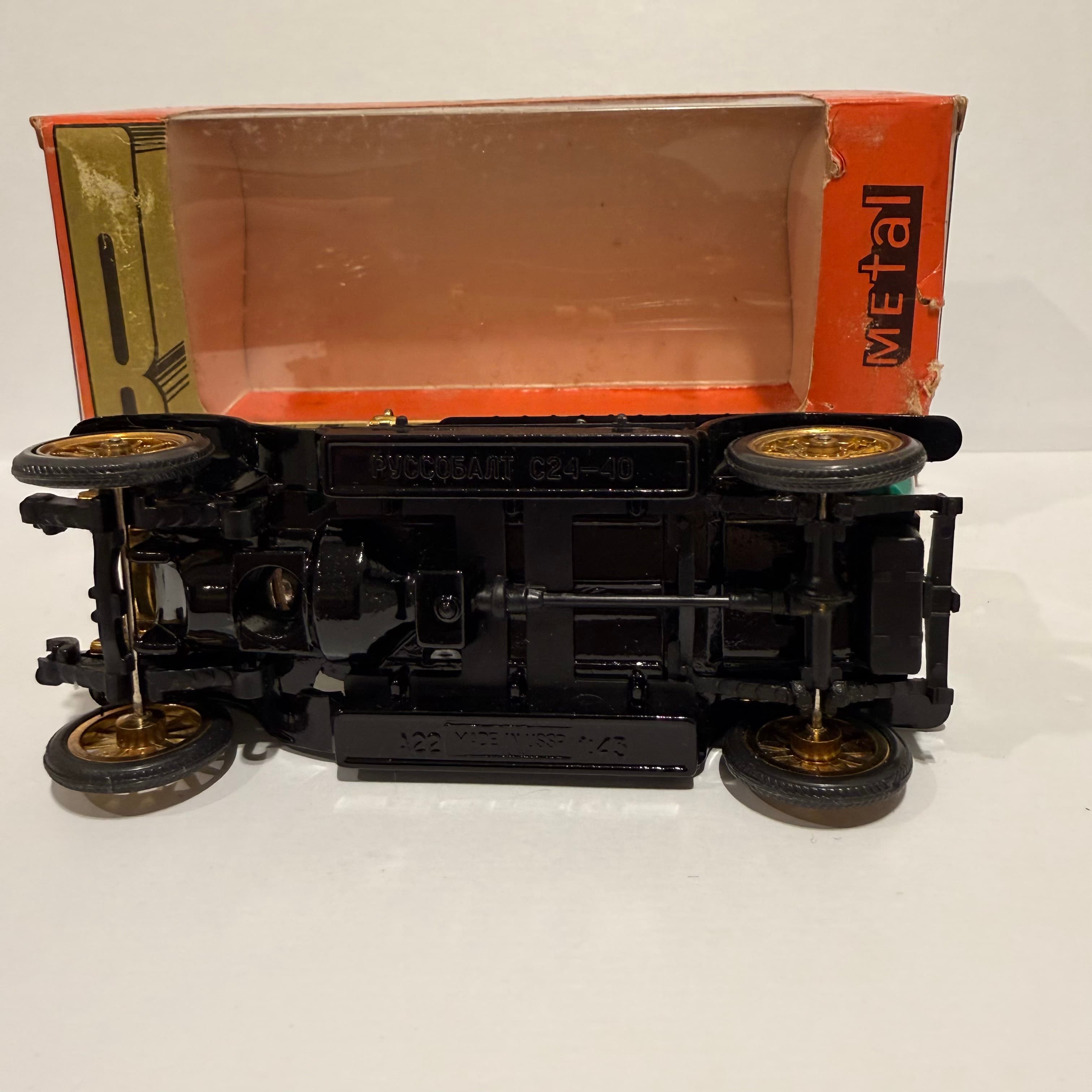 Руссо-балт C24/40 Торпедо превью 5