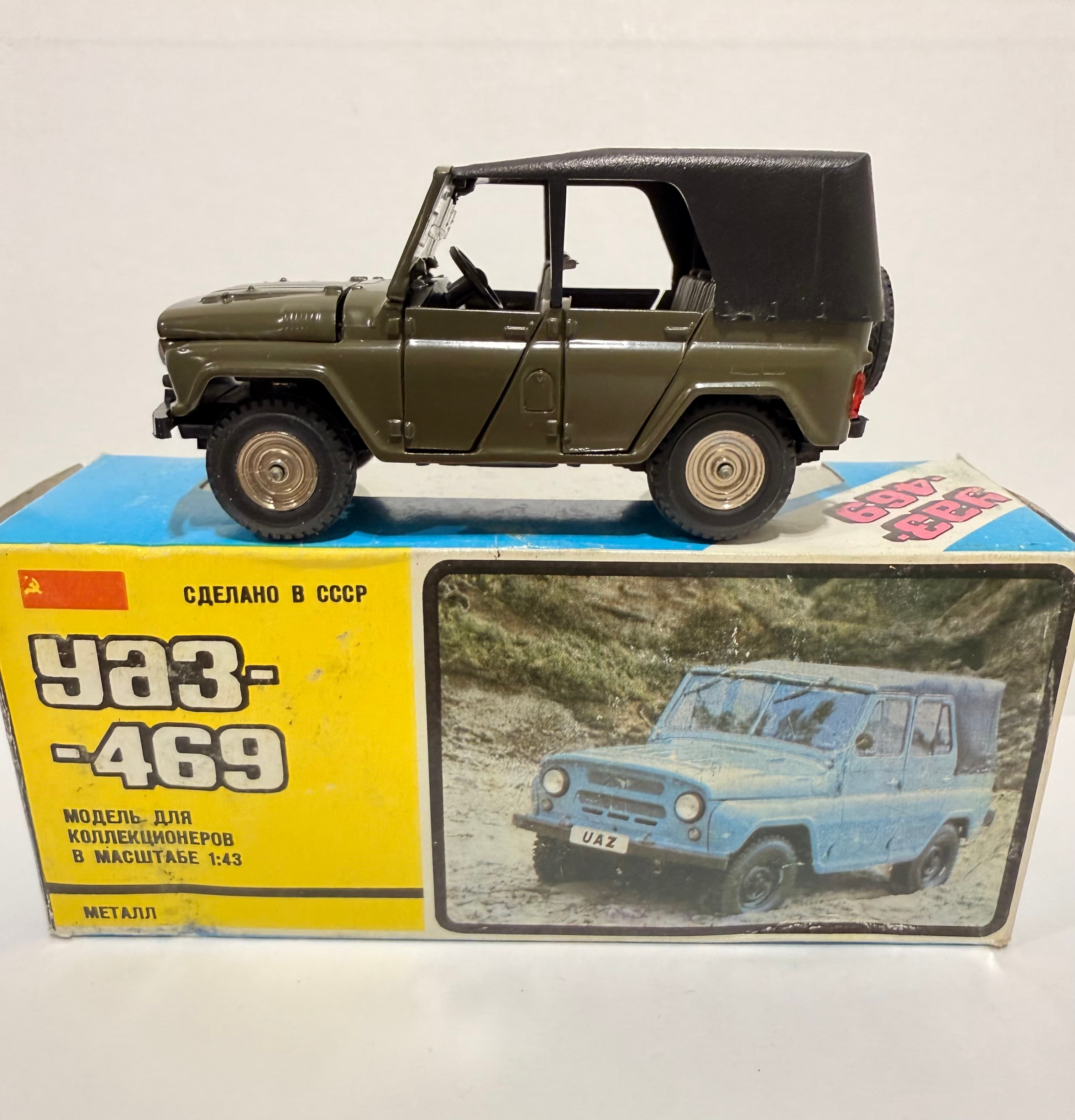 Уаз 469 превью 3