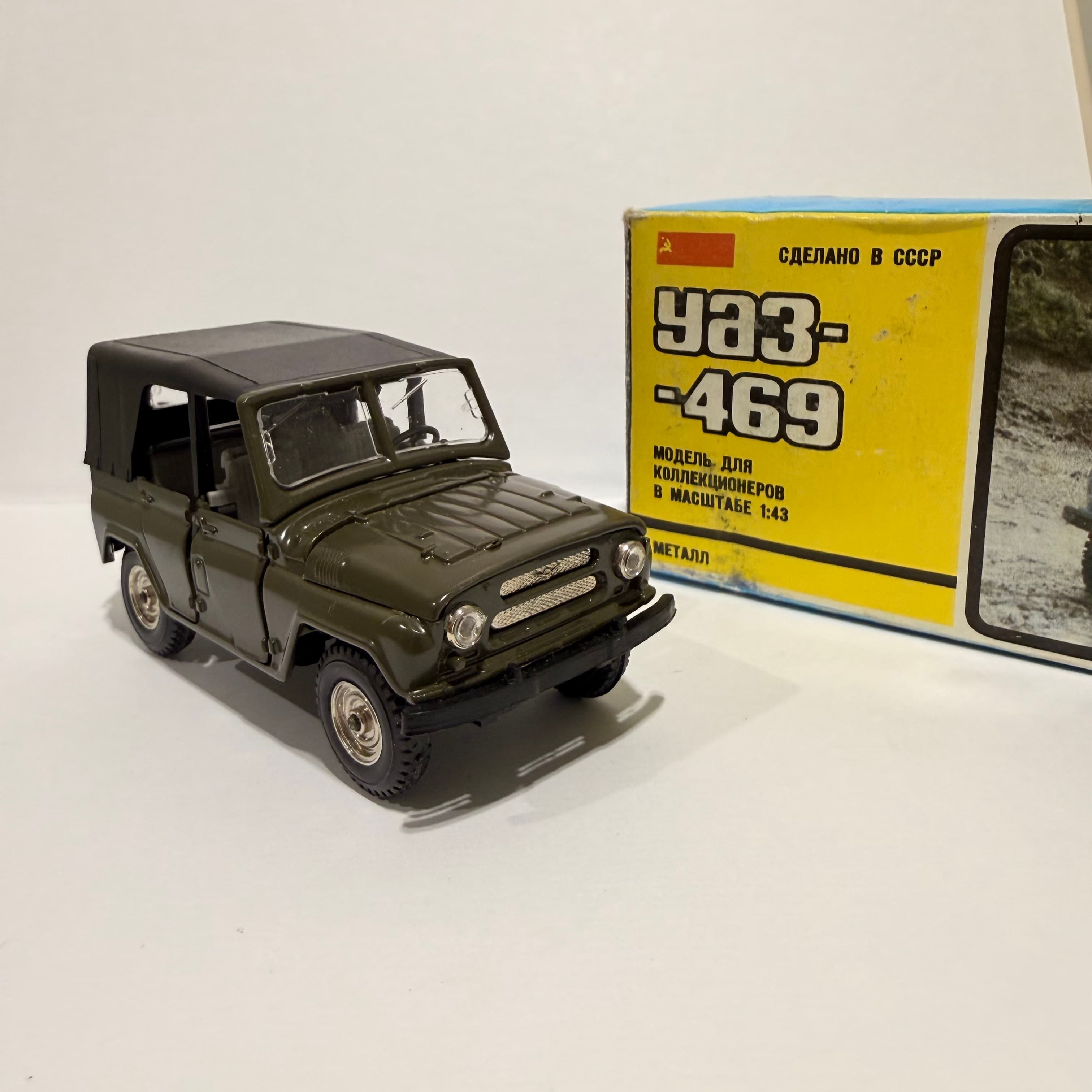 Уаз 469 превью 5