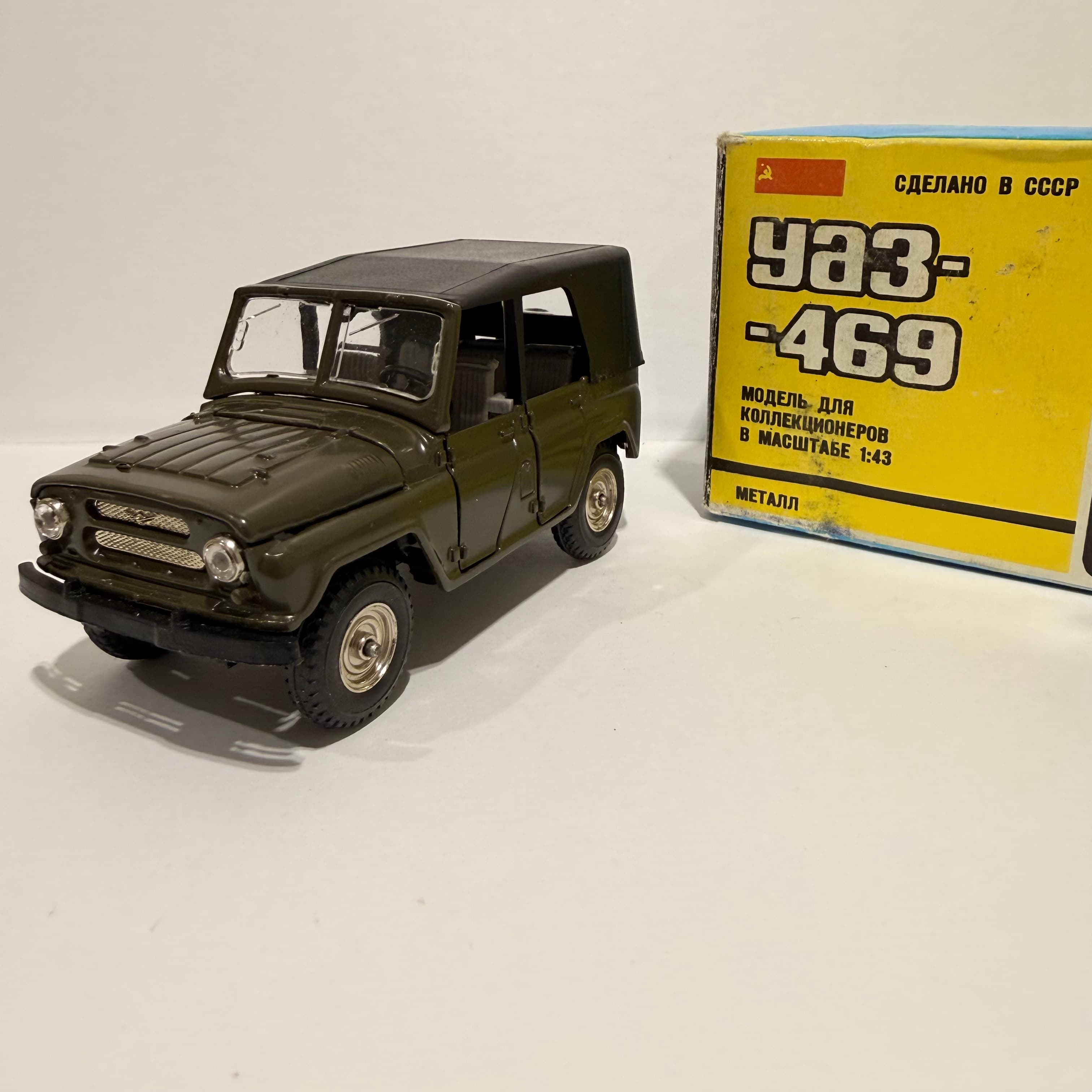 Уаз 469 превью 6