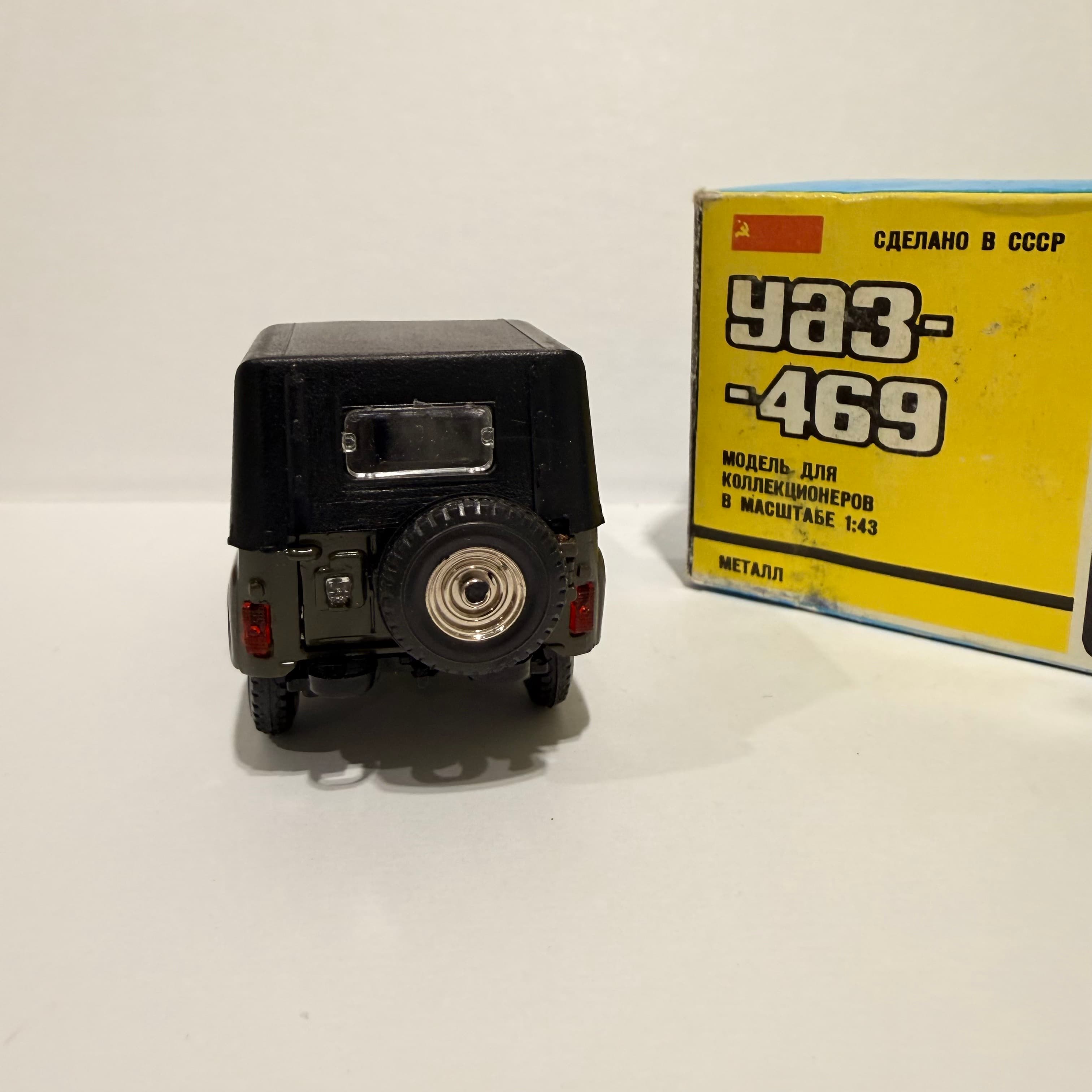 Уаз 469 превью 7