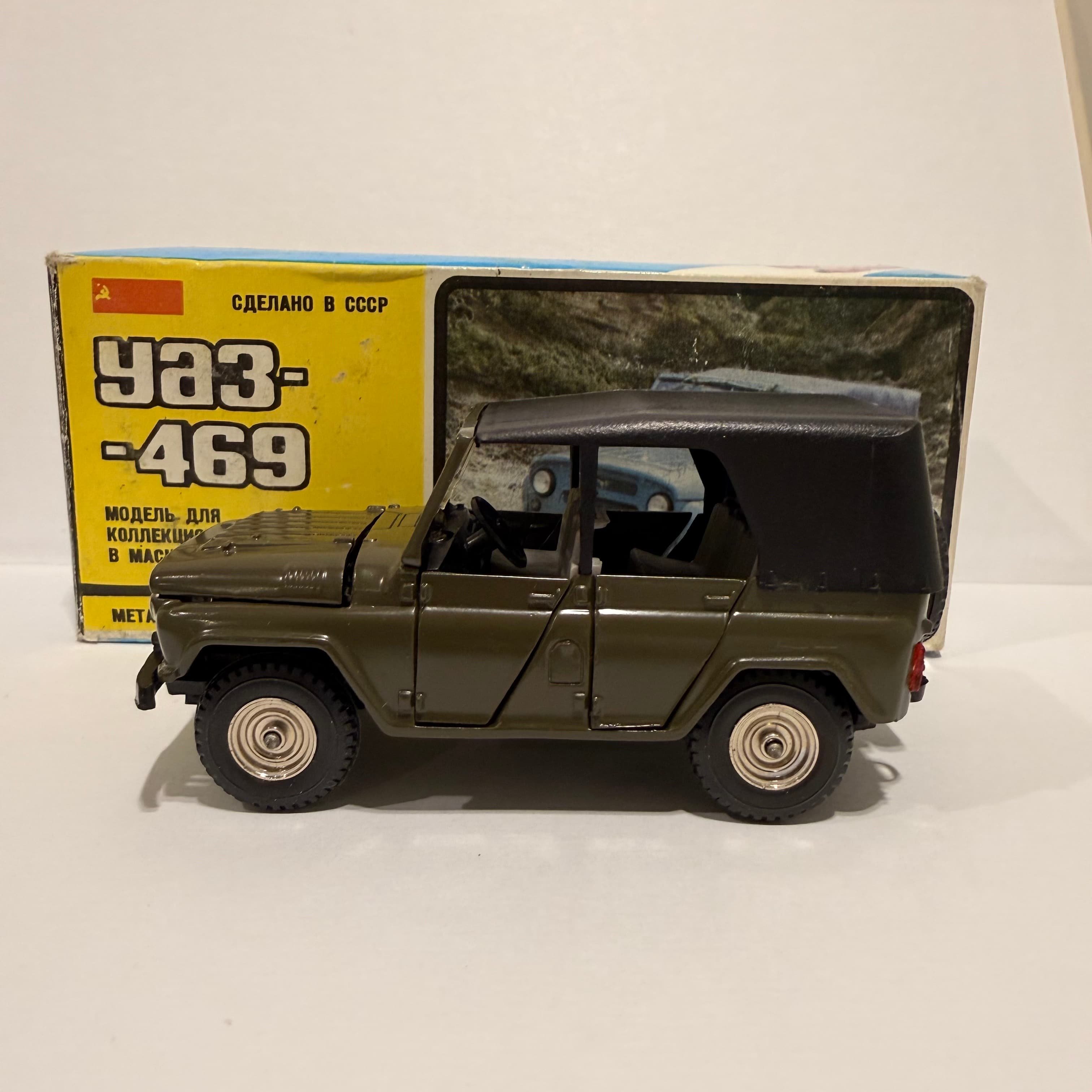 Уаз 469 превью 9