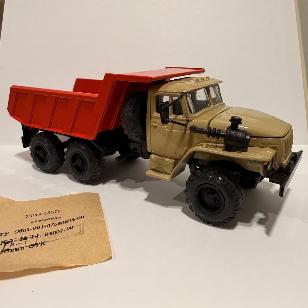 Урал 55571