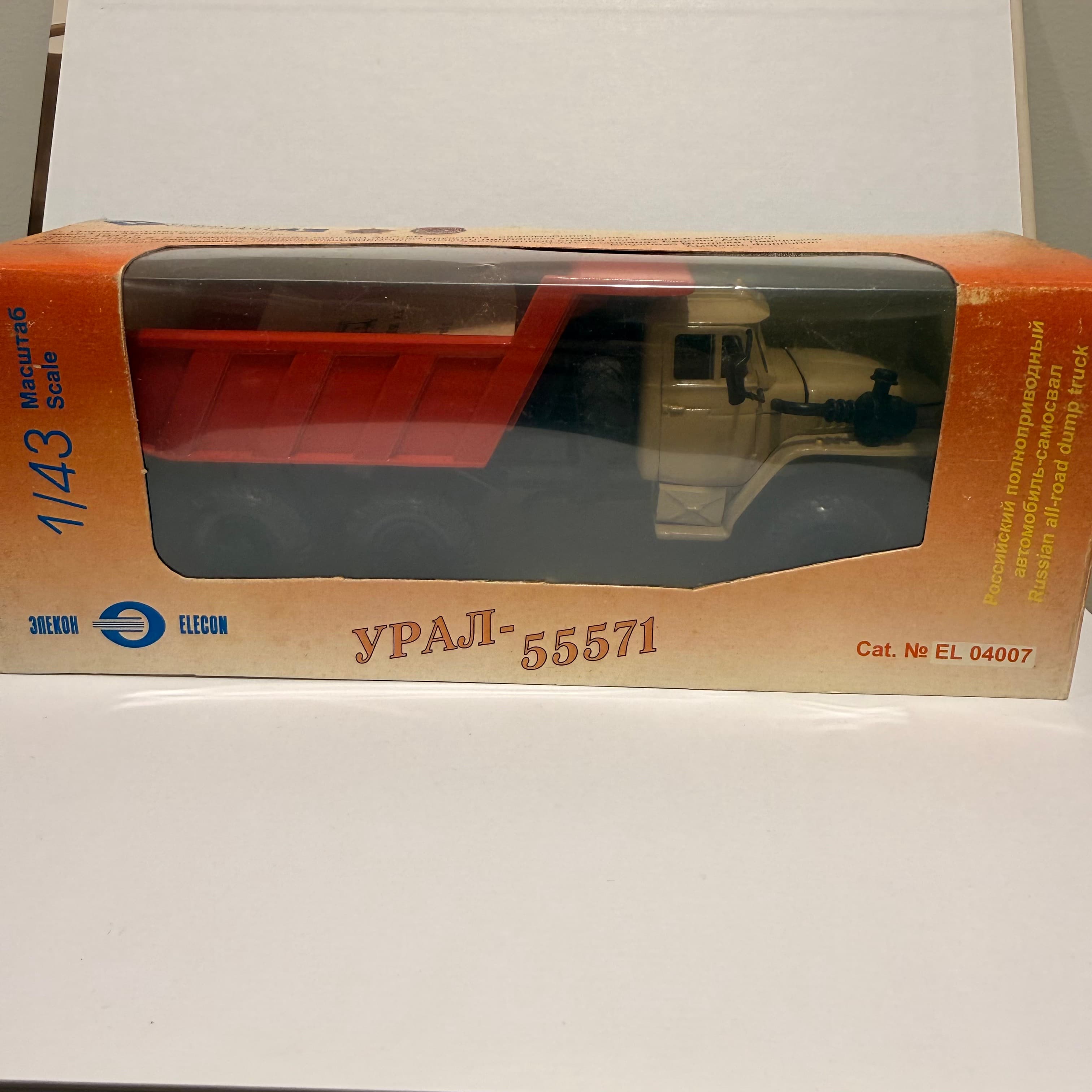 Урал 55571 превью 5