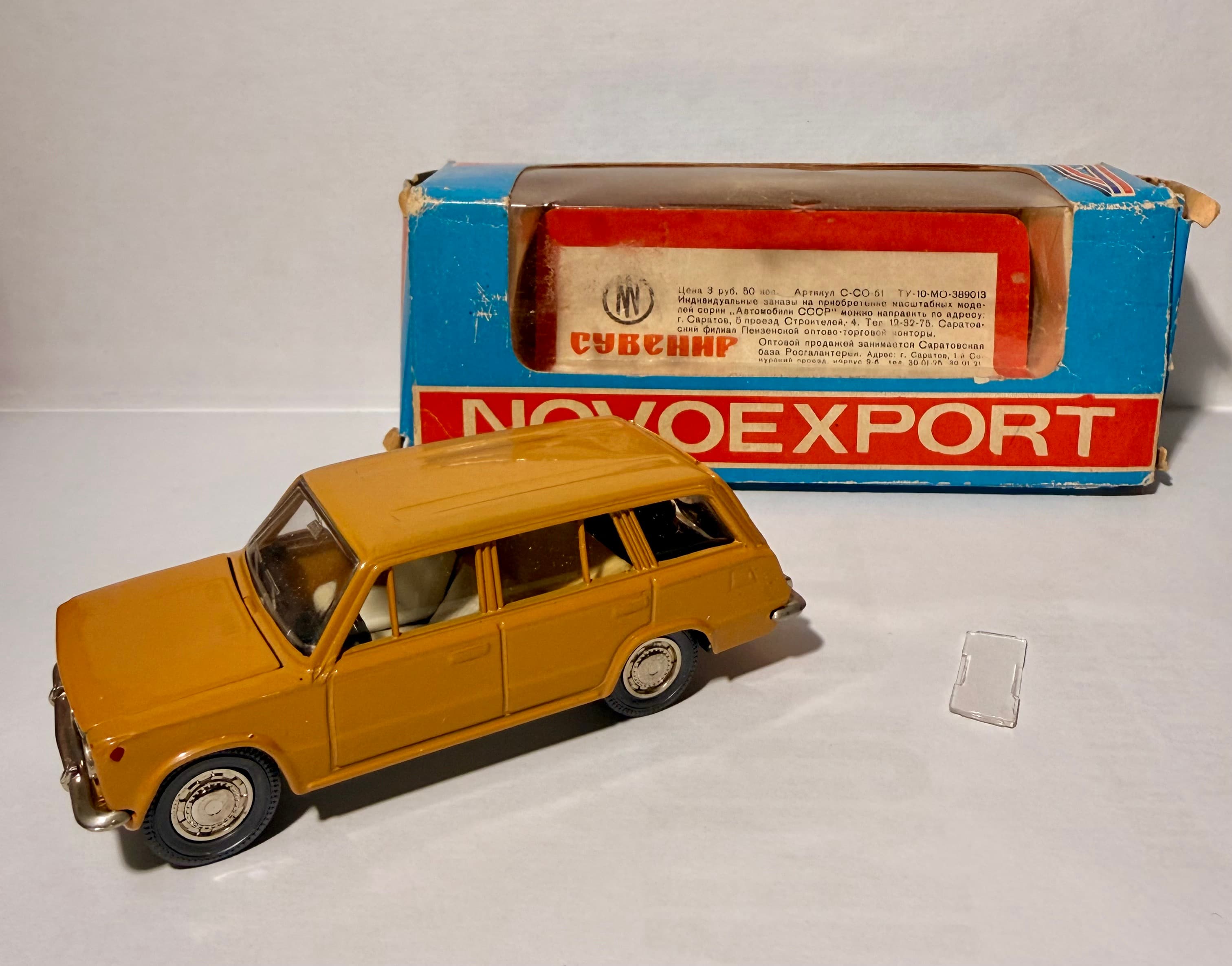 ВАЗ 2102 А11, 1978 год main image