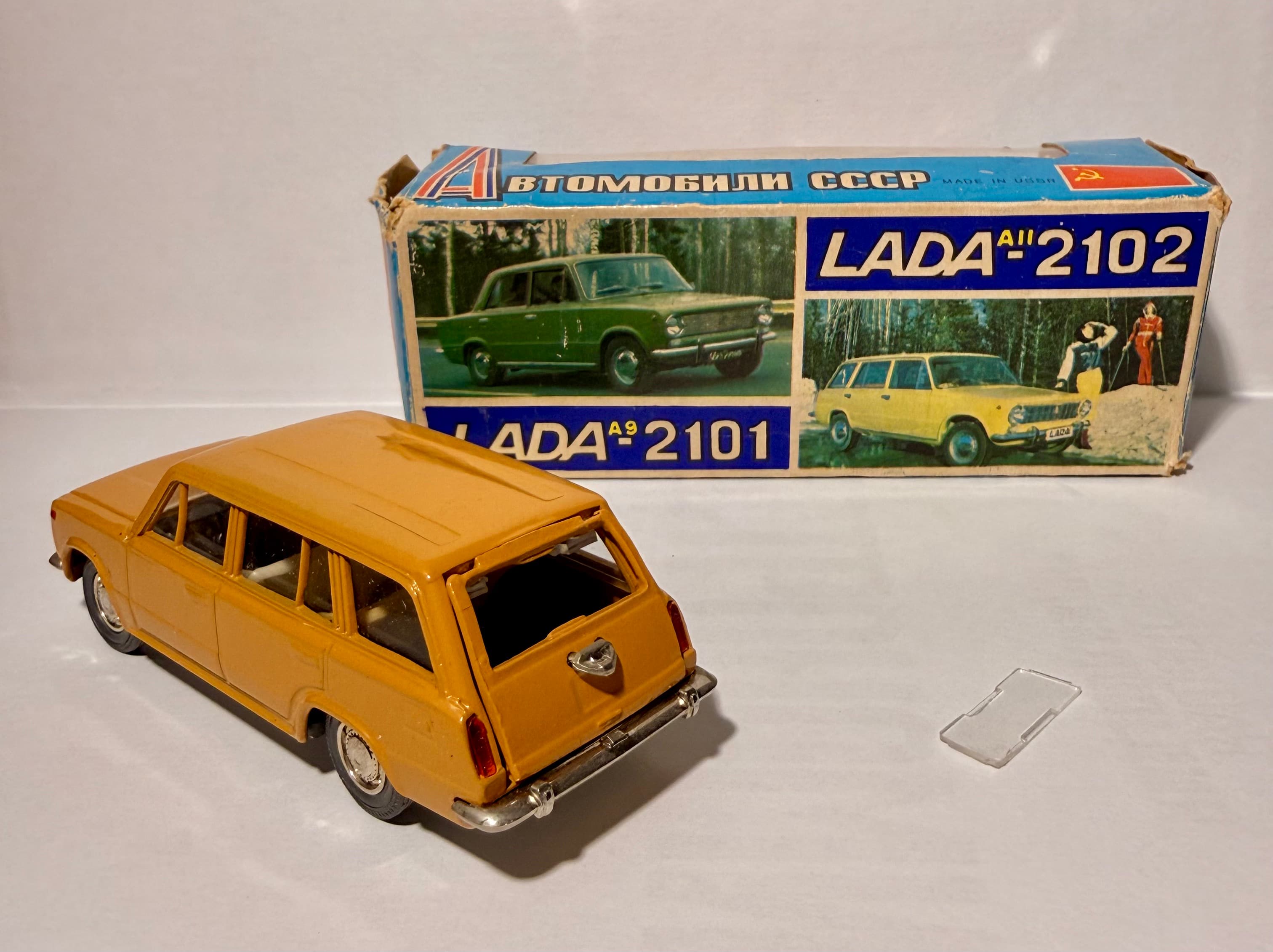 ВАЗ 2102 А11, 1978 год preview 4