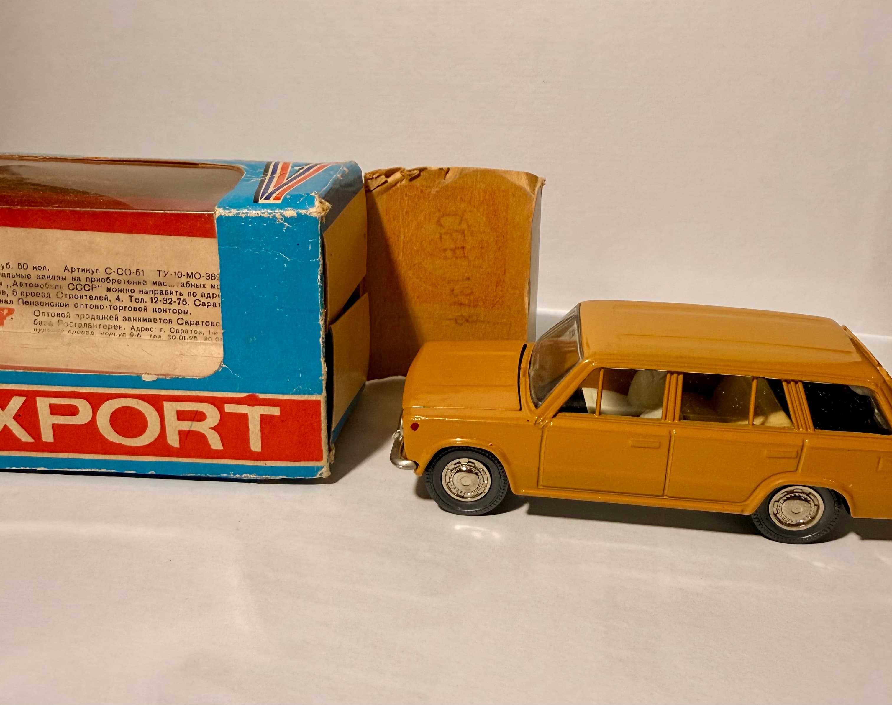 ВАЗ 2102 А11, 1978 год preview 6