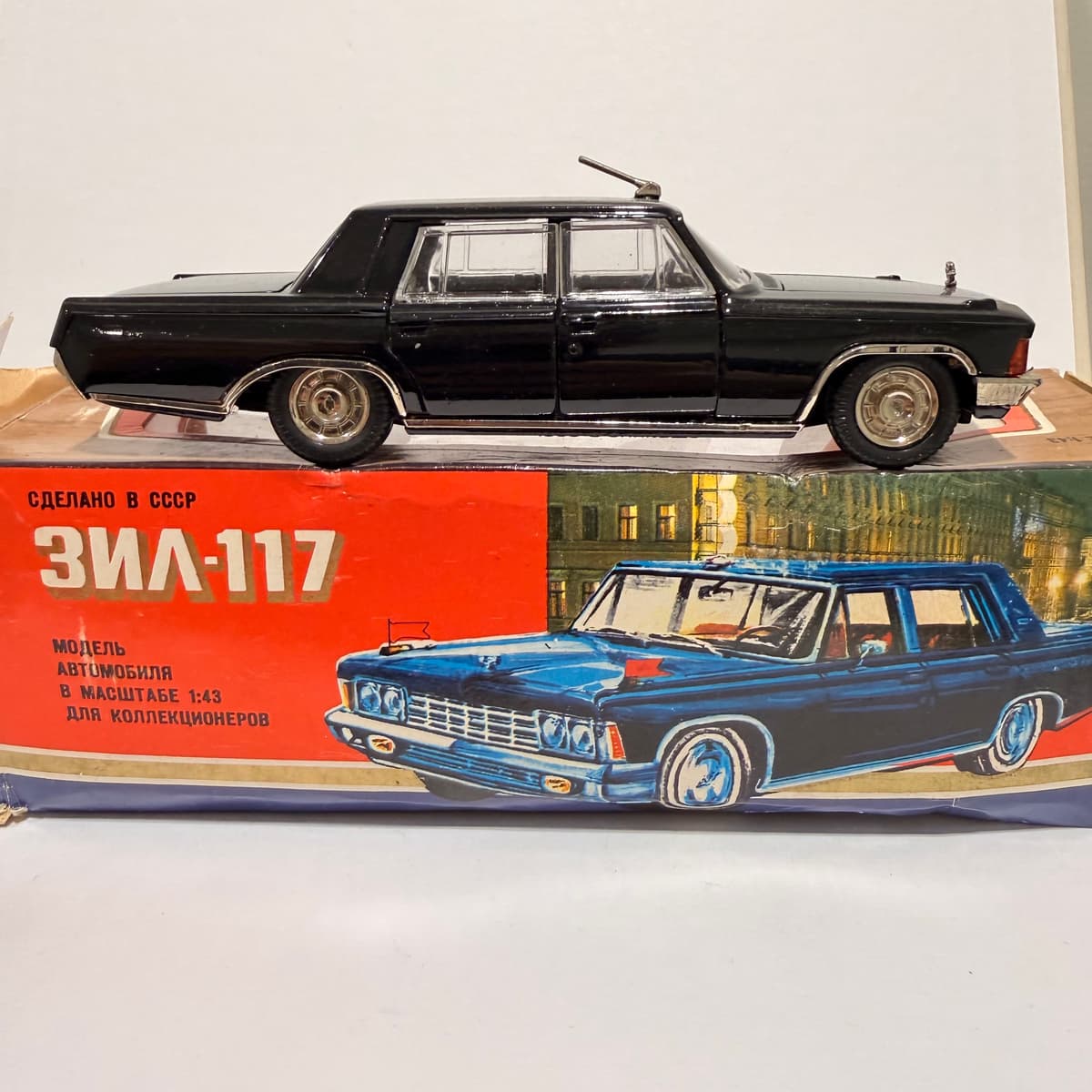 Зил 117