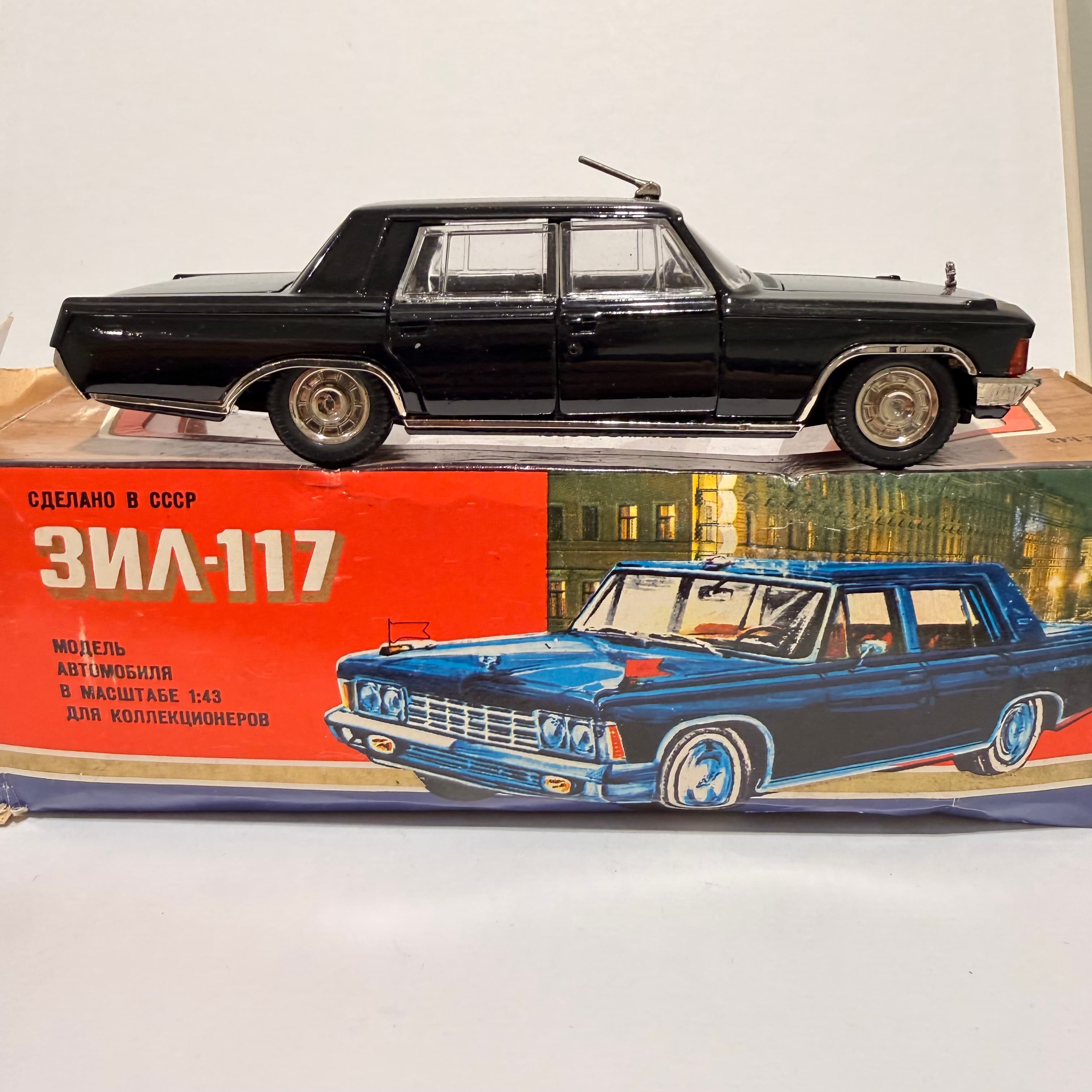 Зил 117 главное изображение