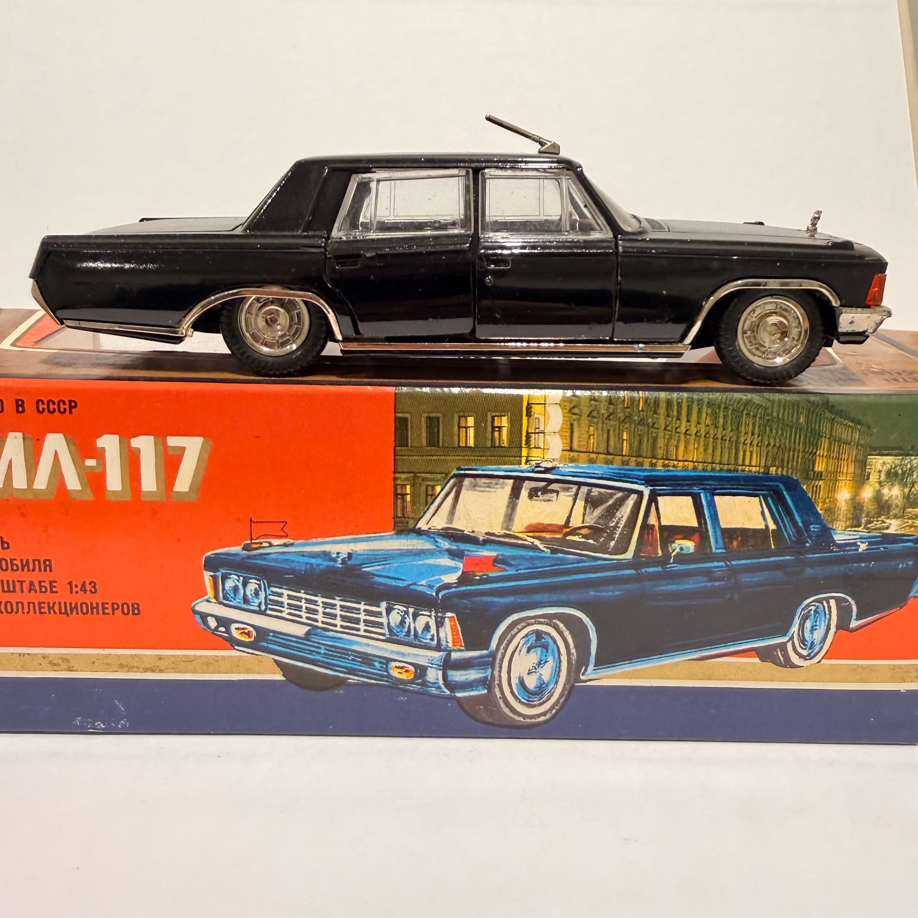 Зил 117 превью 2