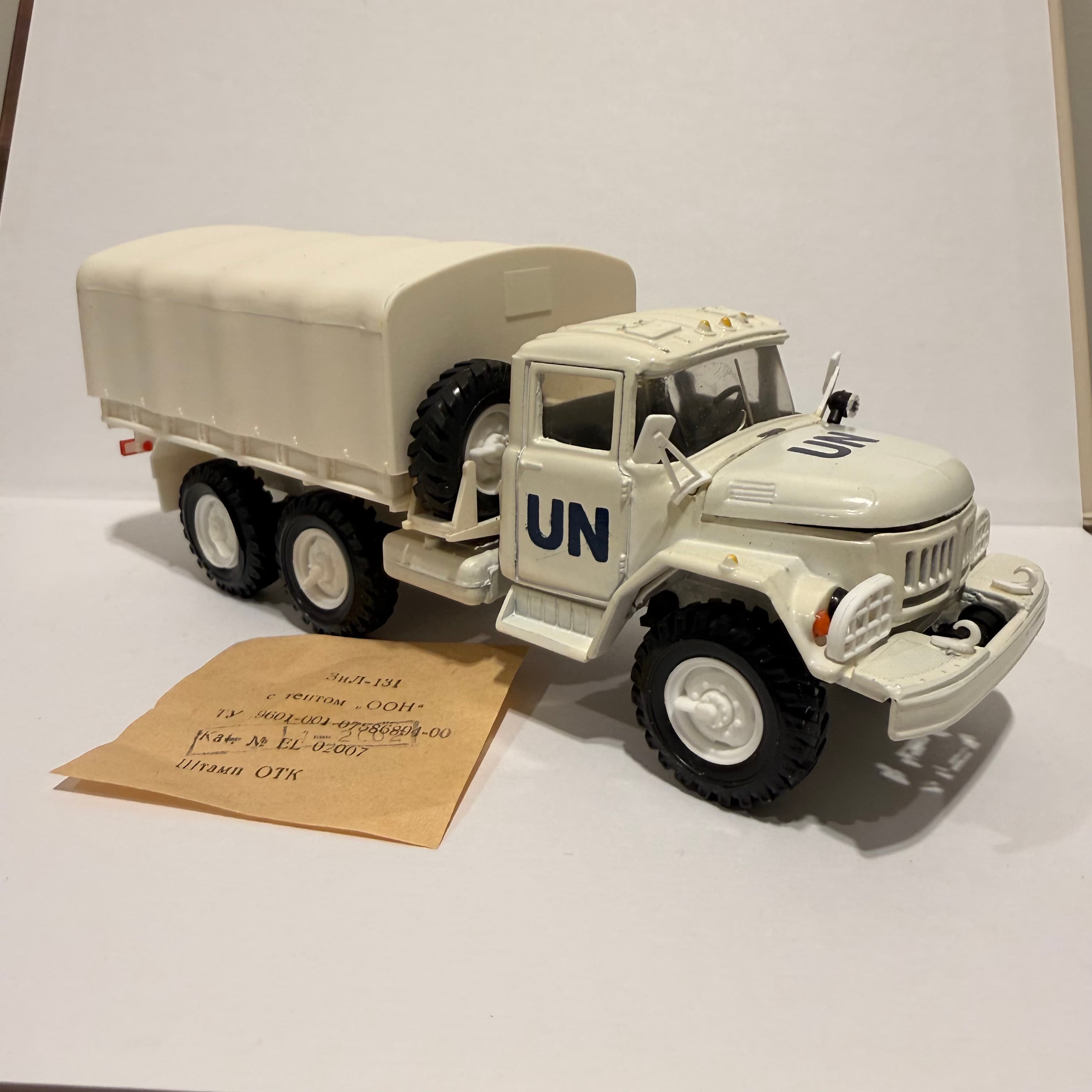 Зил 131 ООН главное изображение